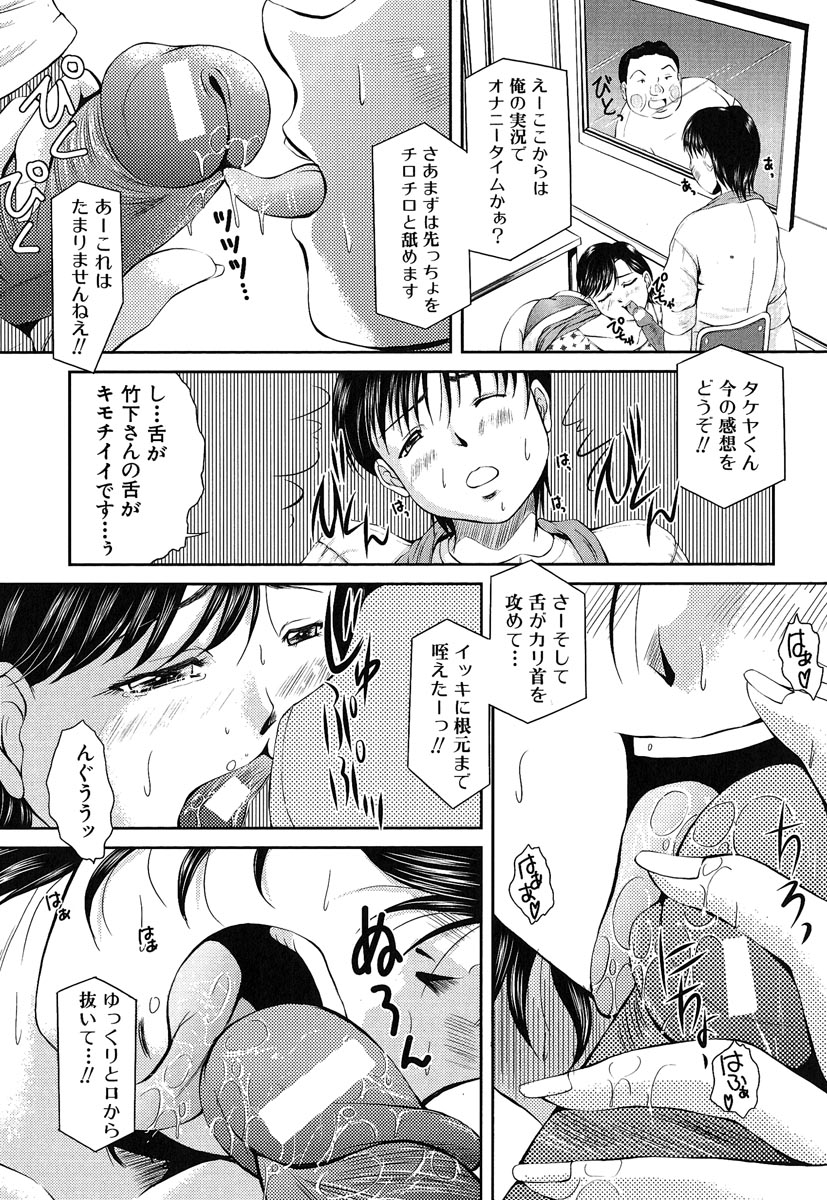 [岡崎那緒] ヘンタイドットコム