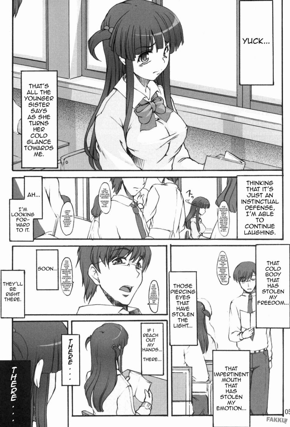 (C73) [木鈴亭 (木鈴カケル)] ツカサブログ [英訳] [無修正]