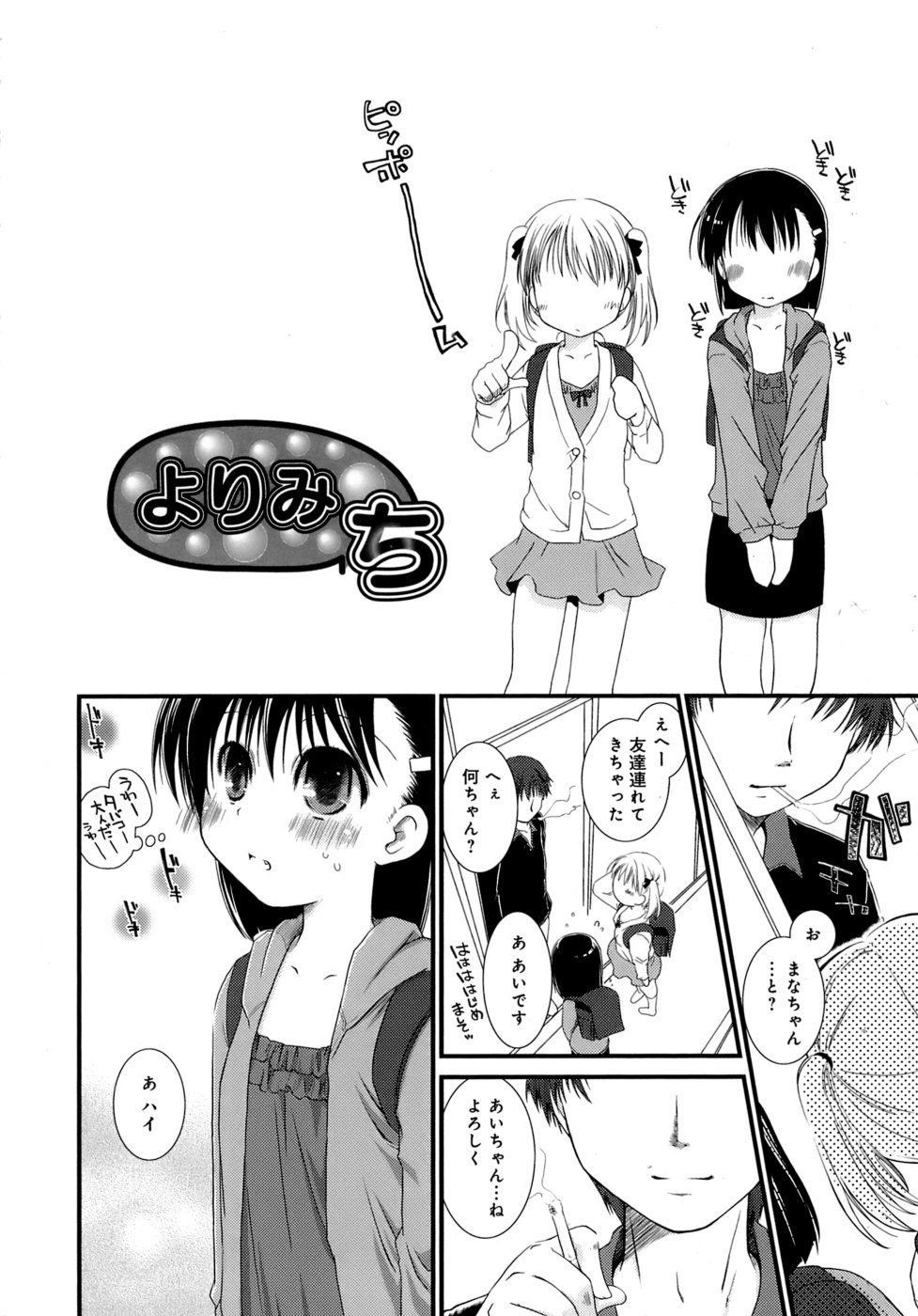 [ぽんこつわーくす] すけべ本