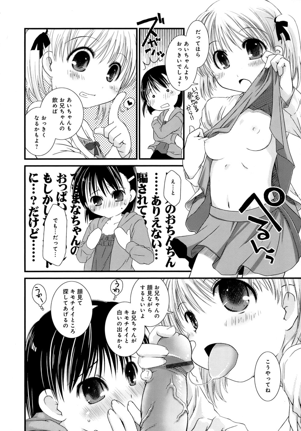 [ぽんこつわーくす] すけべ本