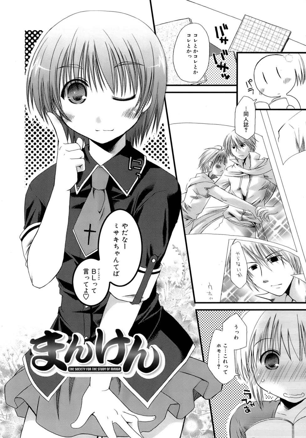 [ぽんこつわーくす] すけべ本