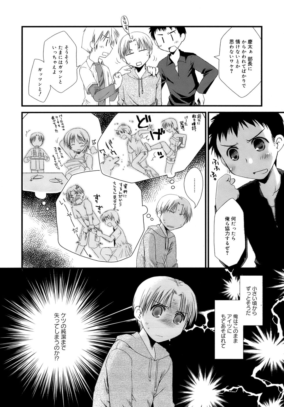 [ぽんこつわーくす] すけべ本