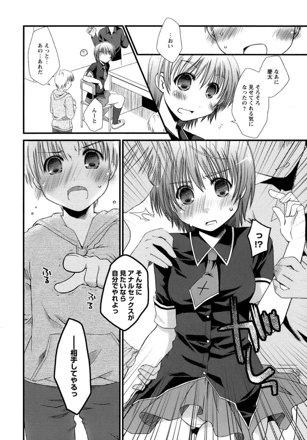 [ぽんこつわーくす] すけべ本