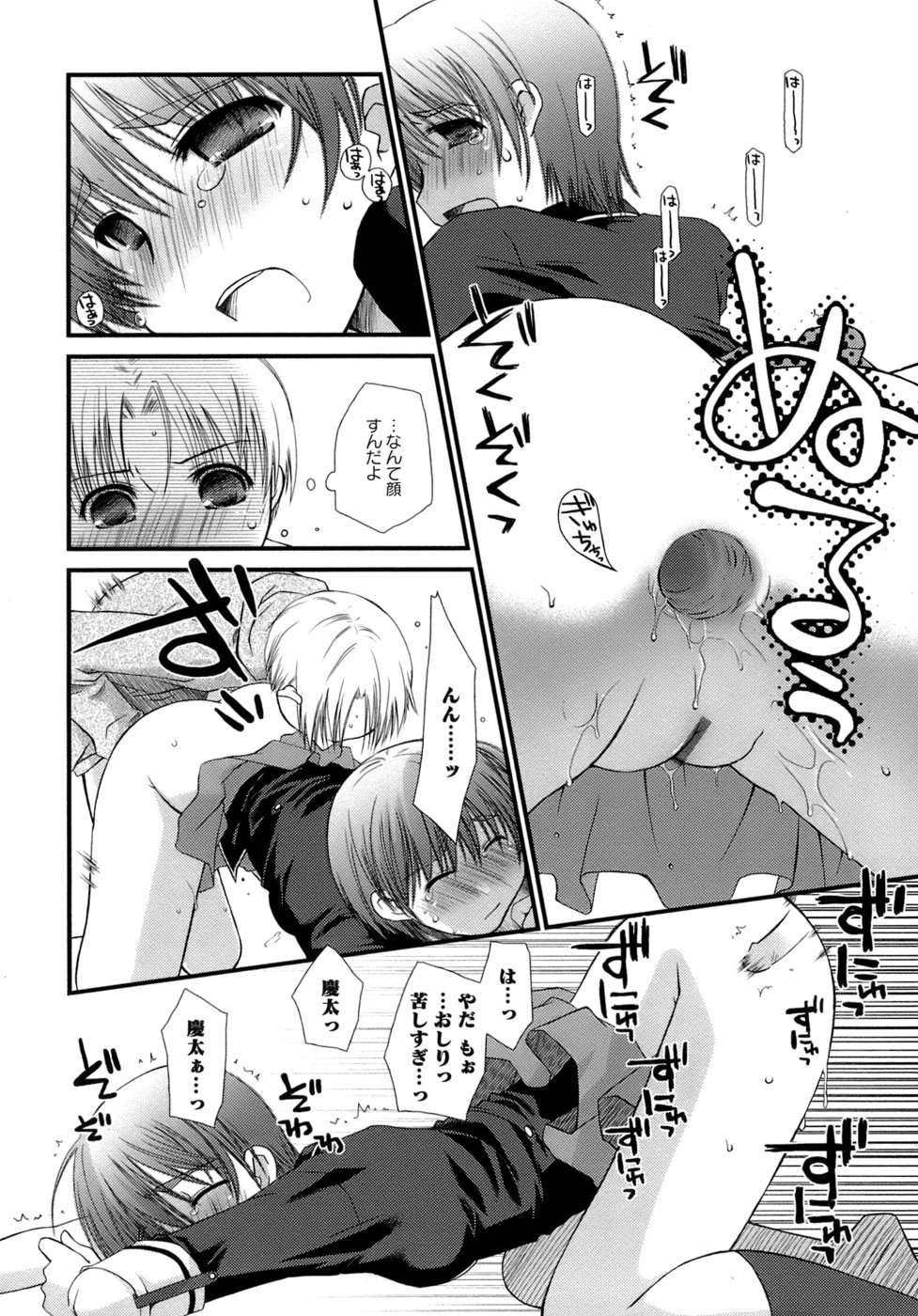 [ぽんこつわーくす] すけべ本