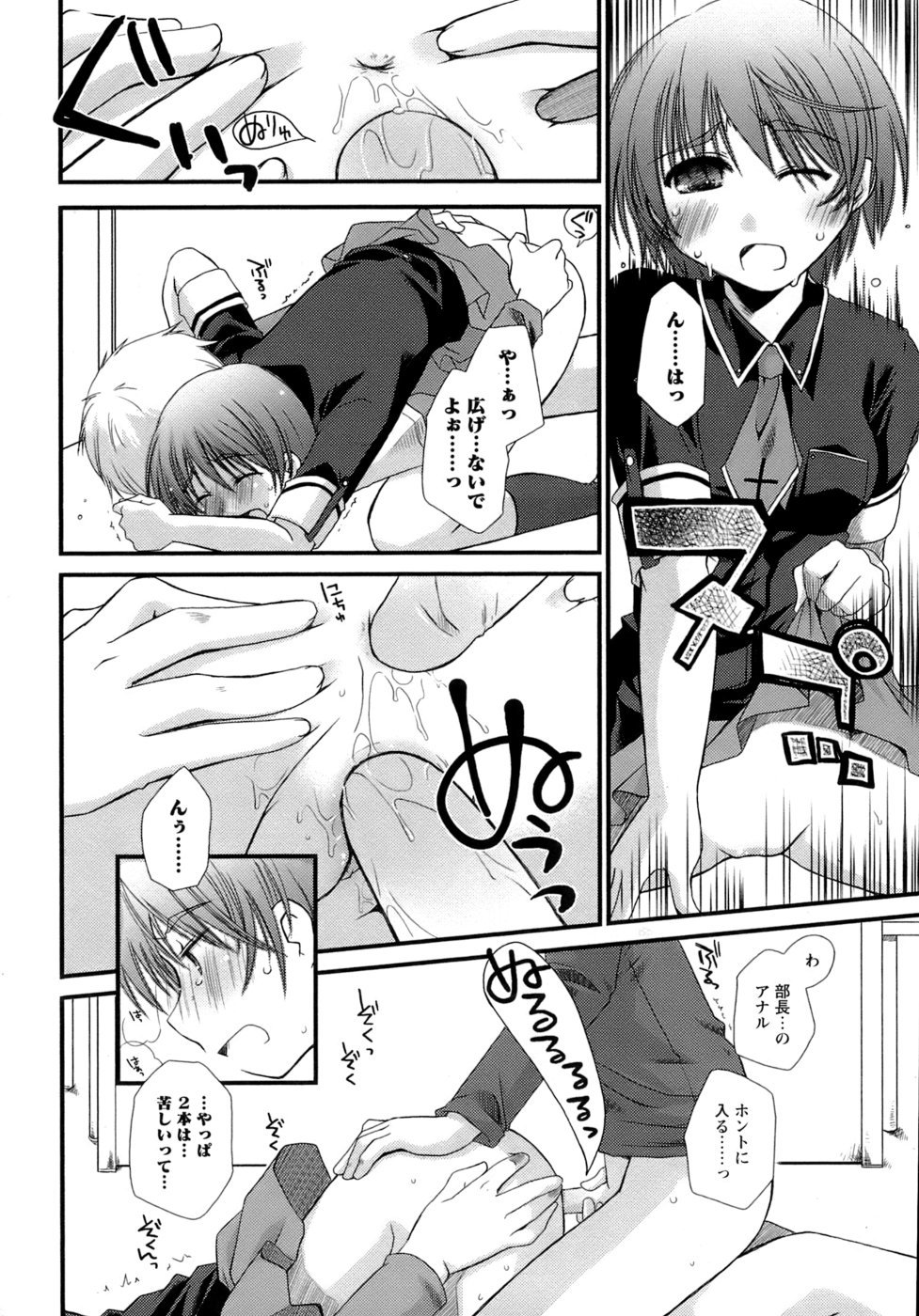 [ぽんこつわーくす] すけべ本