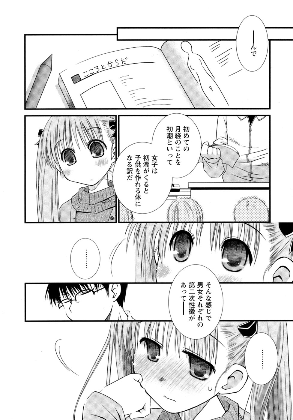 [ぽんこつわーくす] すけべ本