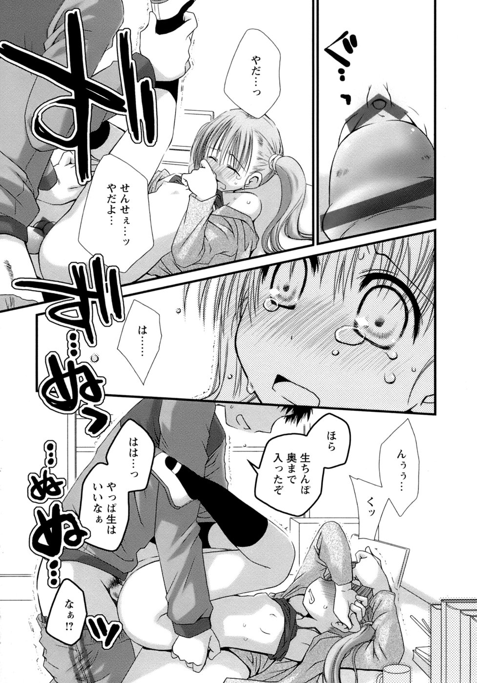 [ぽんこつわーくす] すけべ本