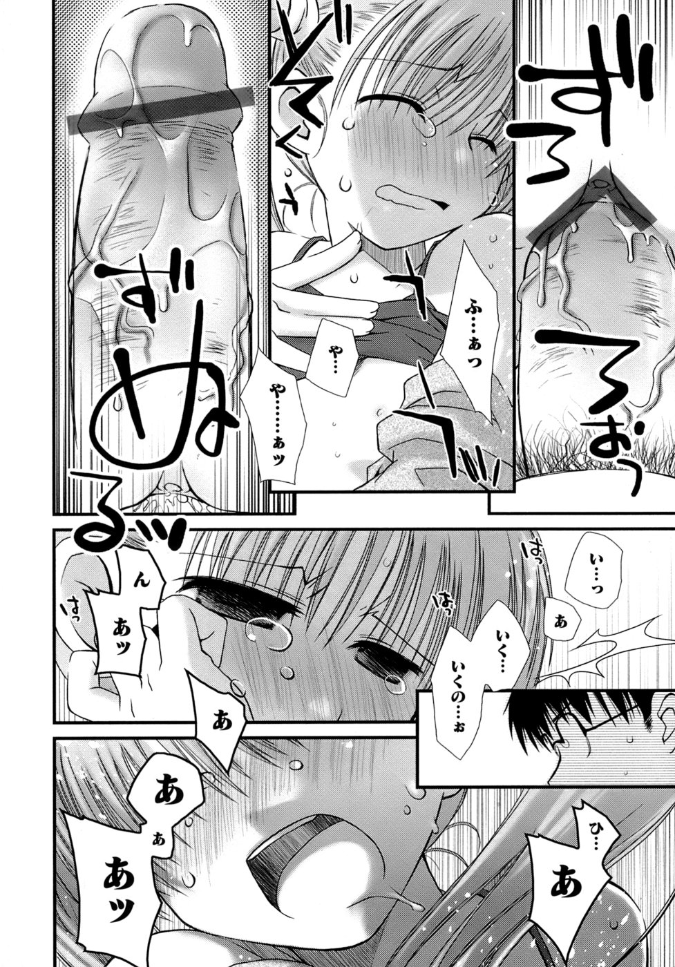 [ぽんこつわーくす] すけべ本
