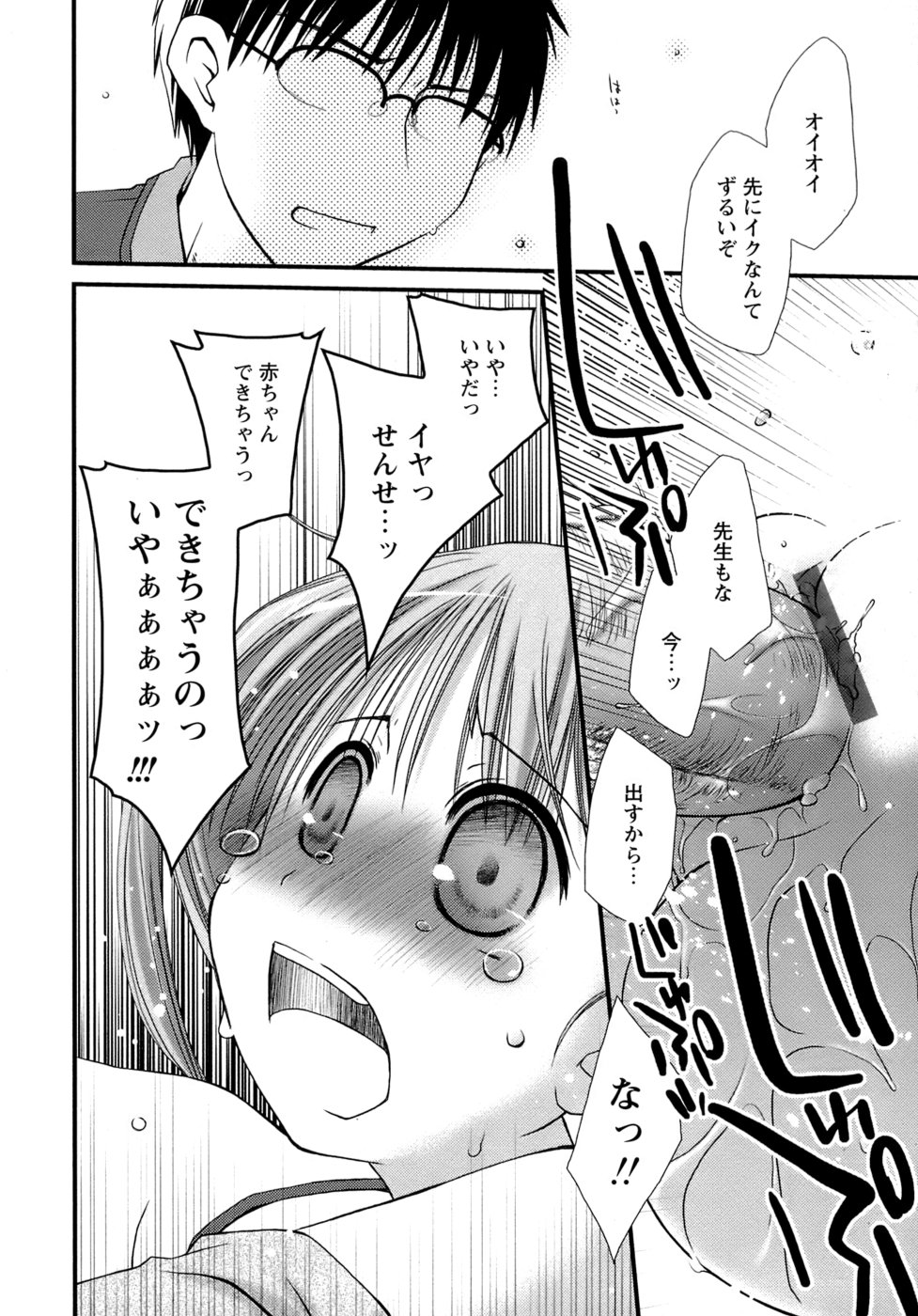 [ぽんこつわーくす] すけべ本