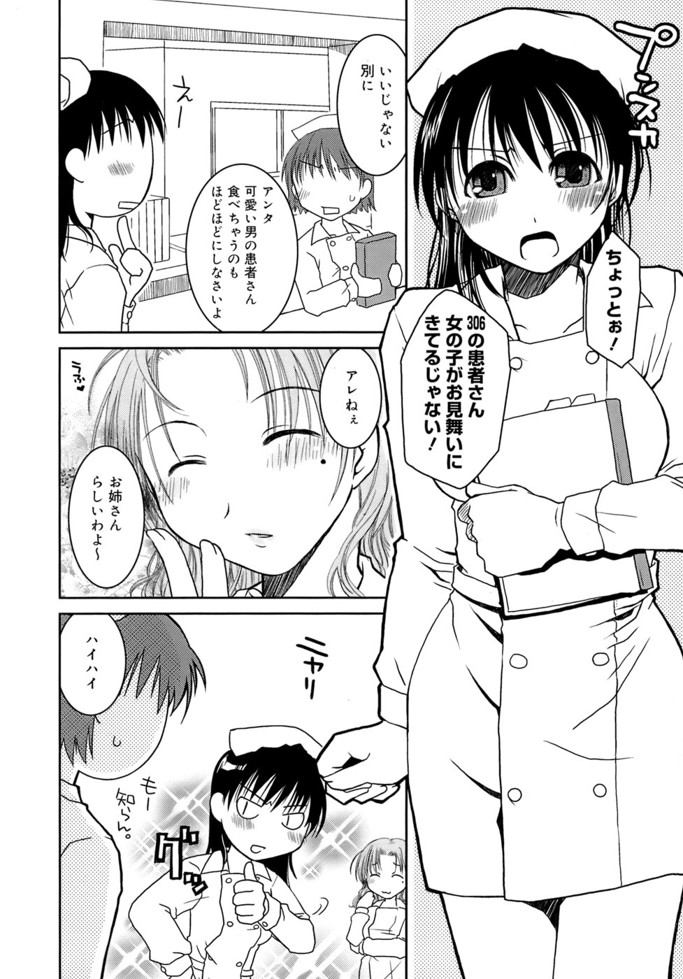 [ぽんこつわーくす] すけべ本