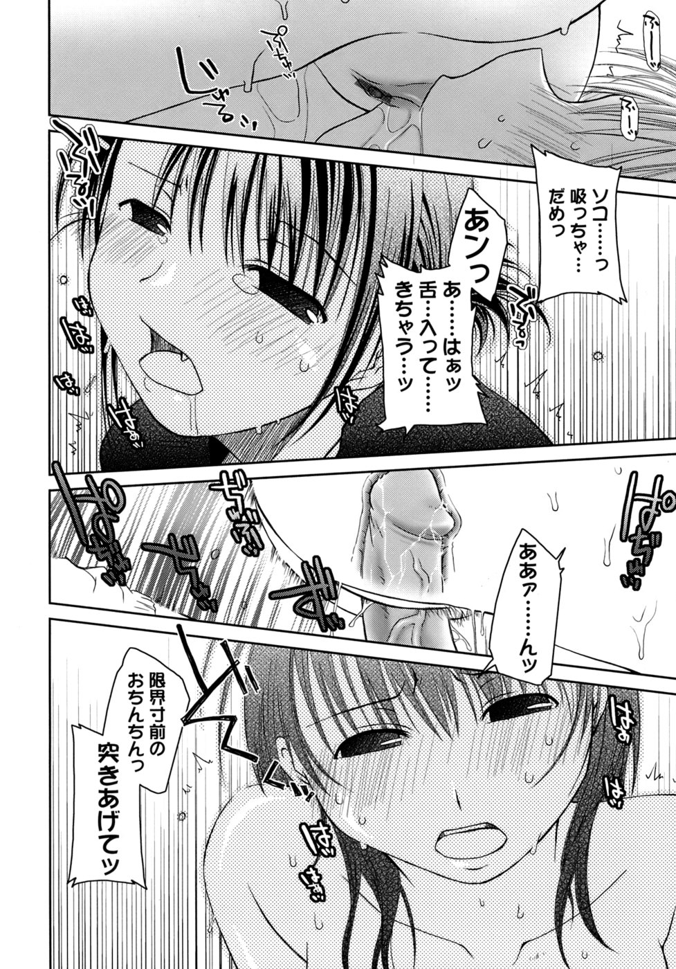 [ぽんこつわーくす] すけべ本
