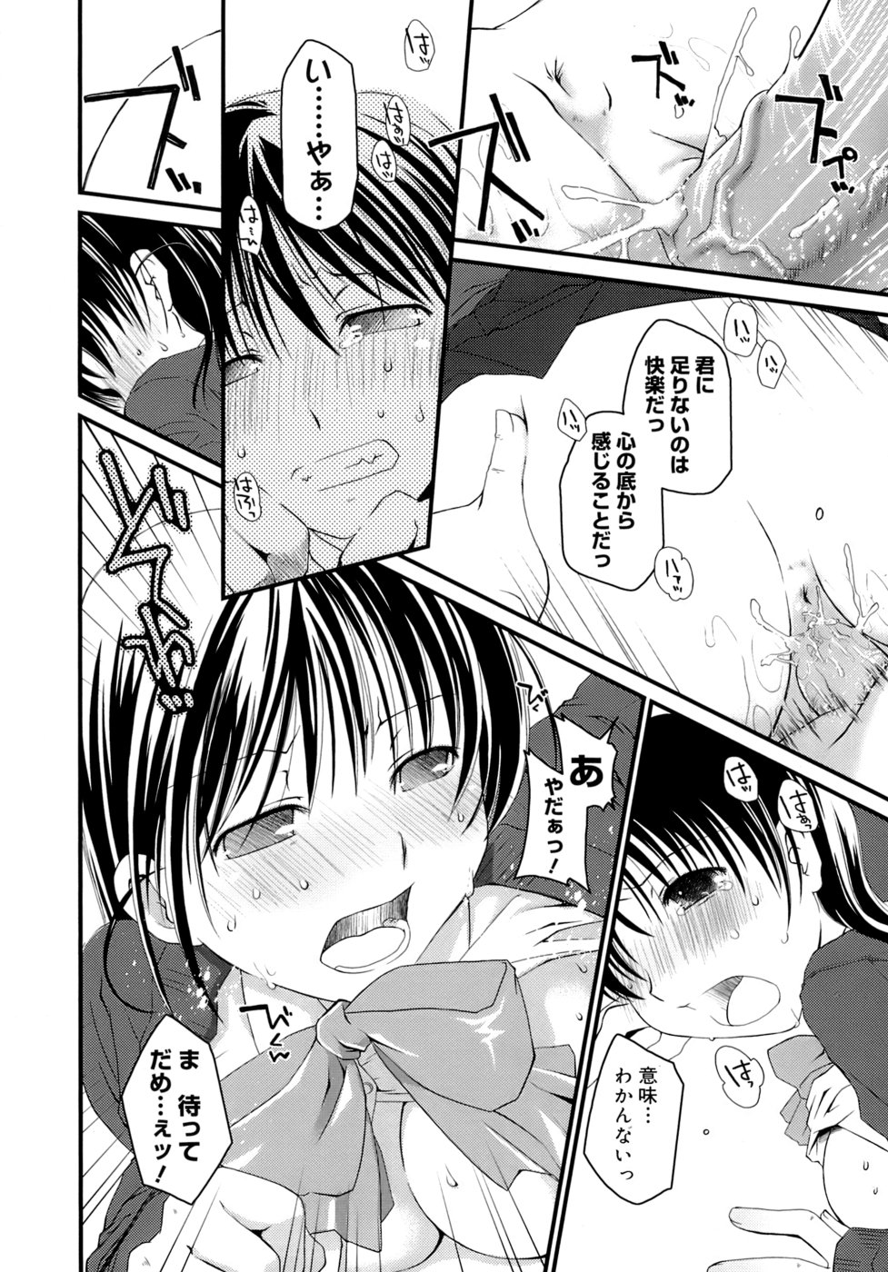 [ぽんこつわーくす] すけべ本