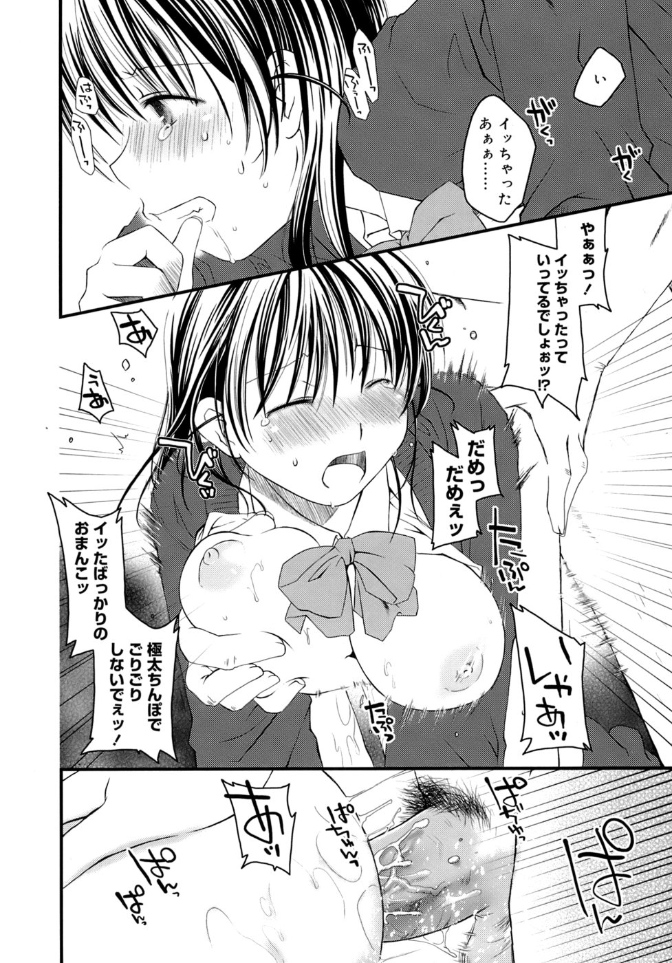 [ぽんこつわーくす] すけべ本