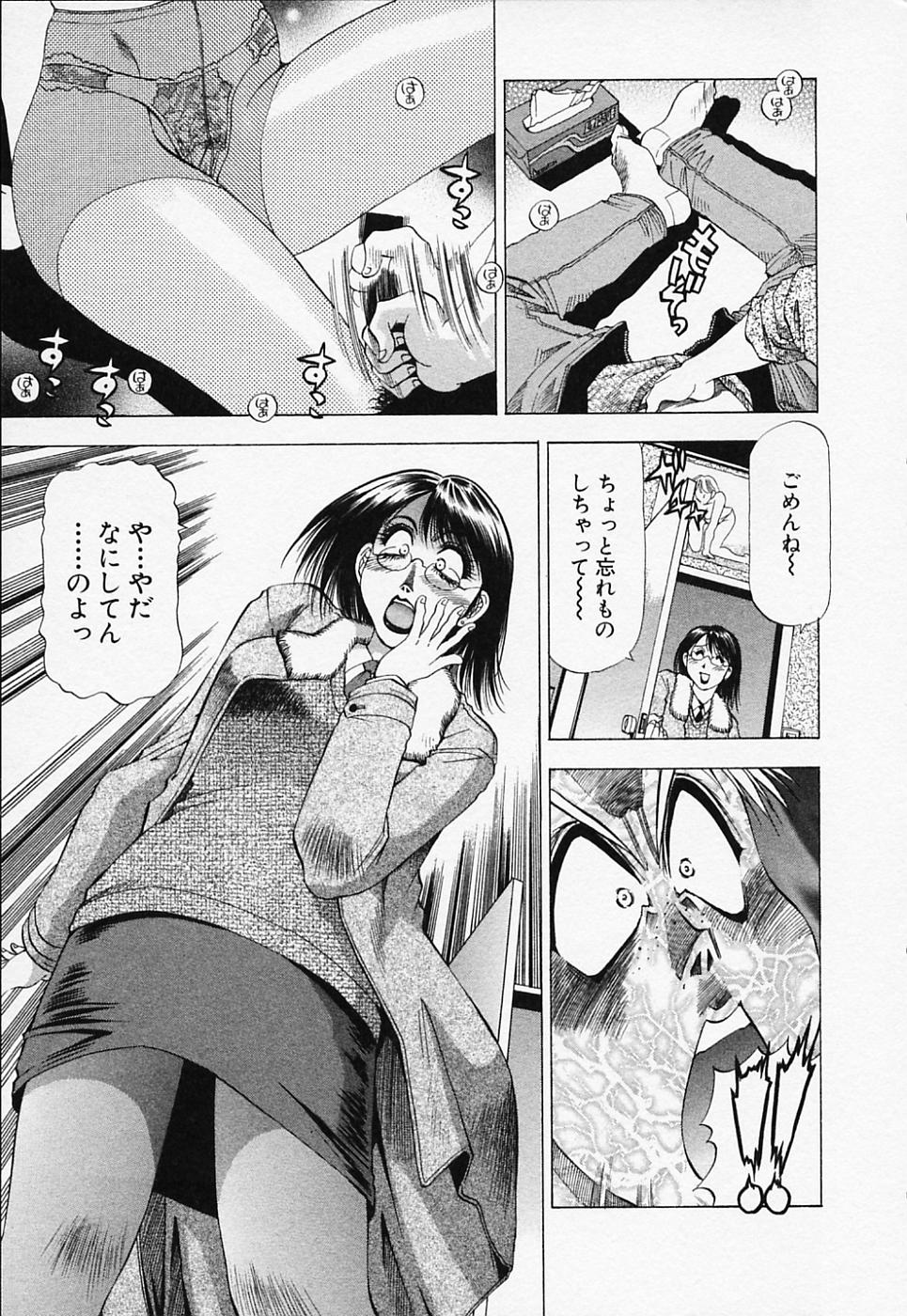 [武林武士] 年上美女倶楽部