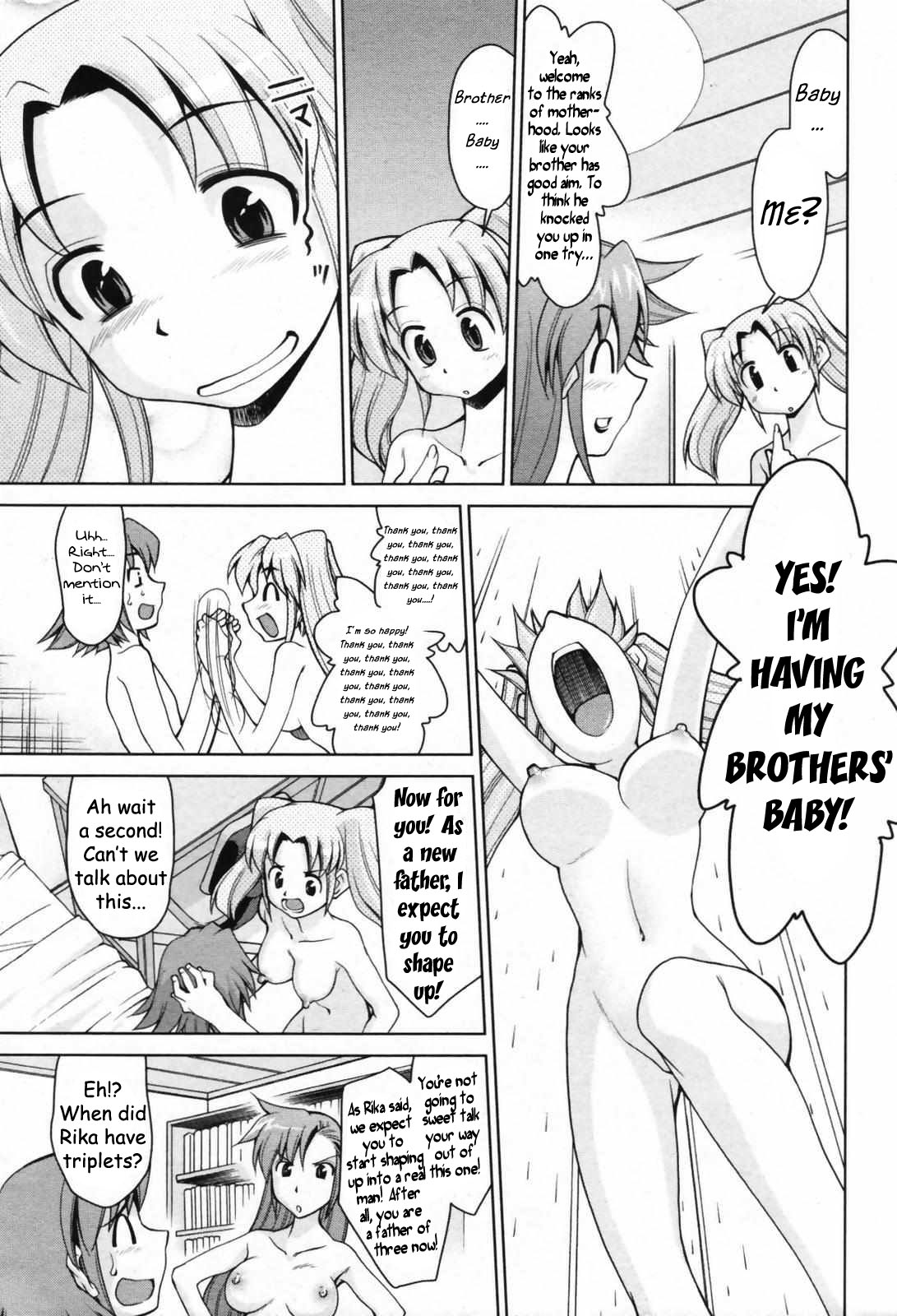姉妹のライバル[英語] [書き直し] [WhatVVB]