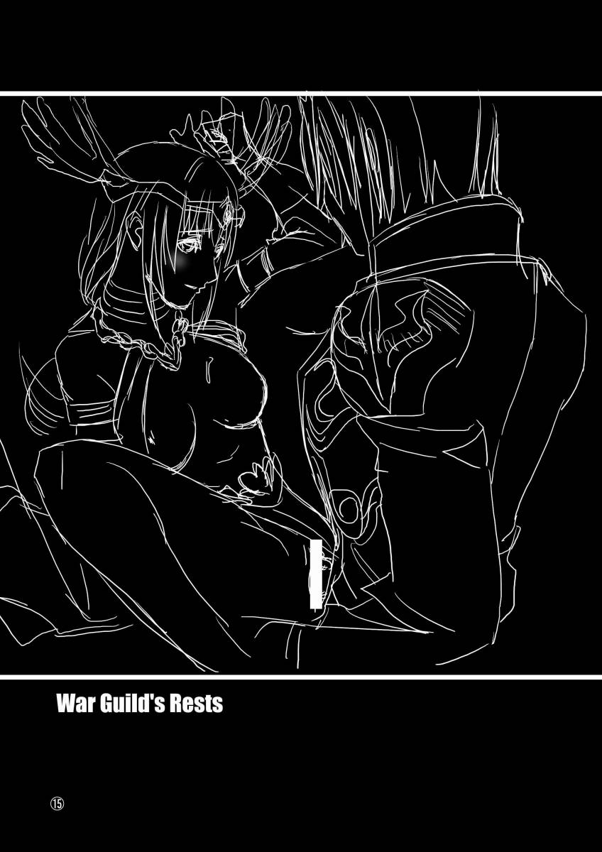 (C68) [むしりんご (時原マサト)] War Guild's Rests (ラグナロクオンライン)