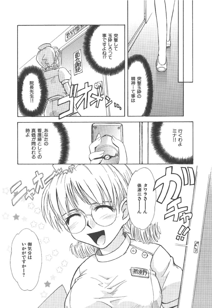 [月野定規] おませなプティアンジュComplete!!