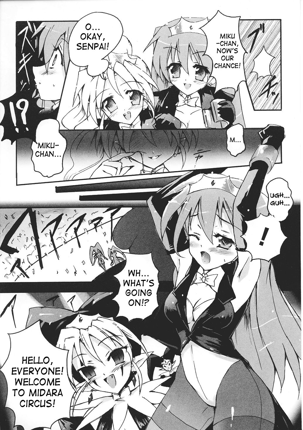 【ヒロ】ビューティフルフェンサーシルキースター【英語】