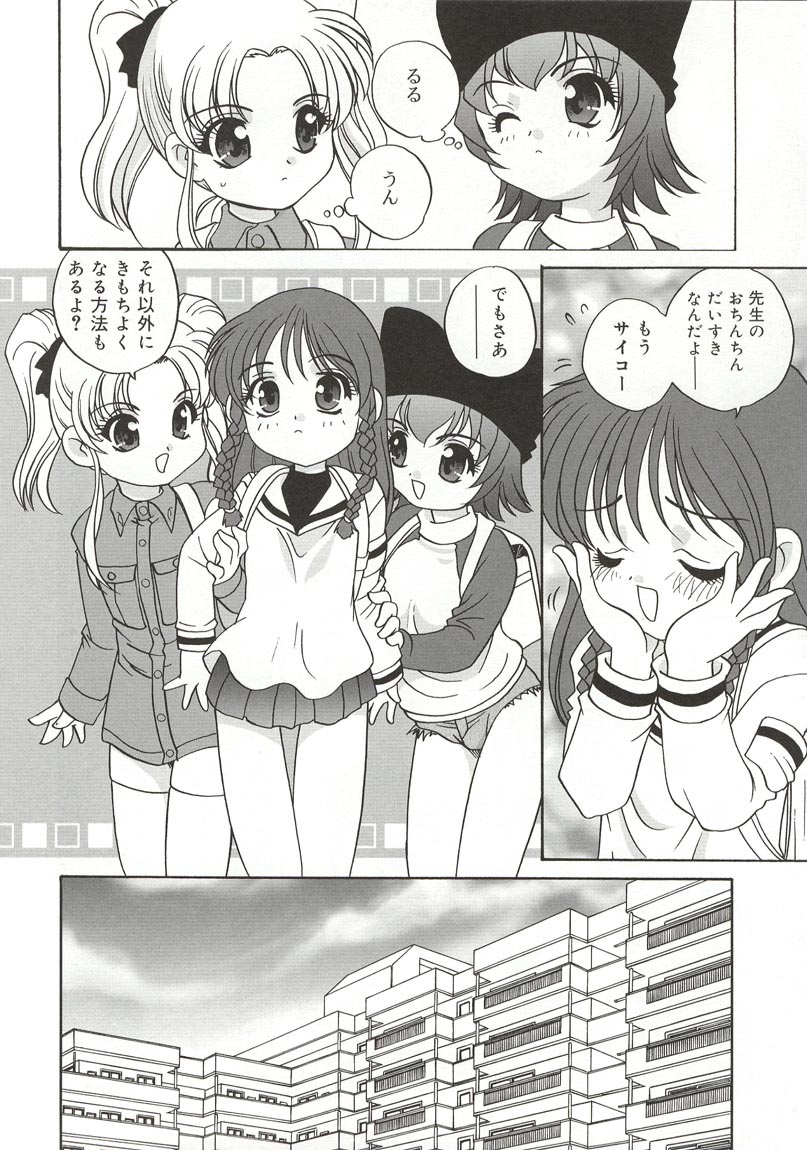 【荒木晃】【2003-02-10】裸人形