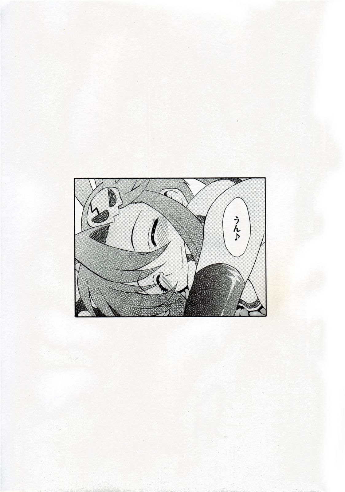 (C72) [GUST (春風ソヨグ)] STONE COLD BREAK ～ヨーコがシモンのドリルを優しく弄う本～ (天元突破グレンラガン)