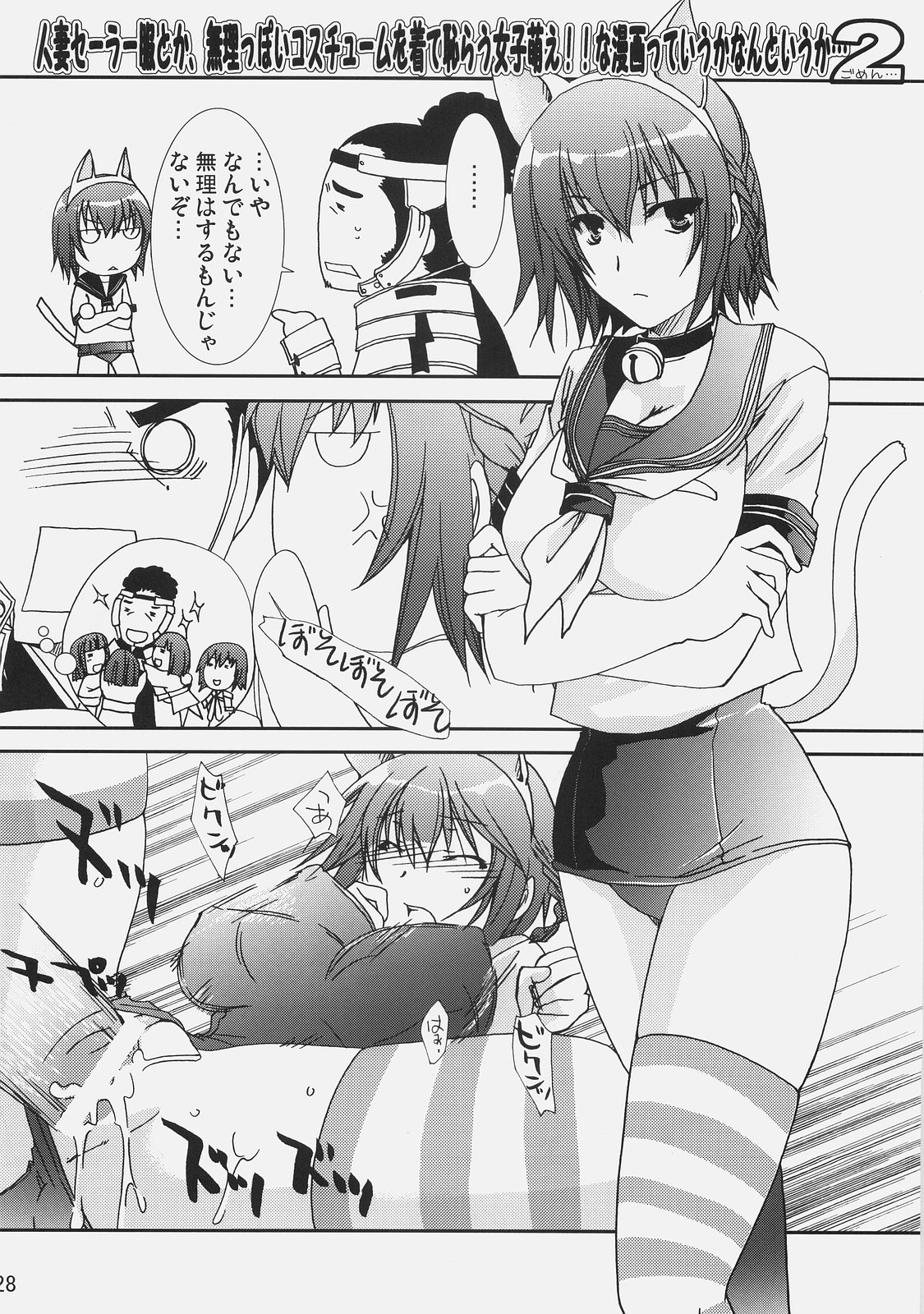 (C73) [茶菓子裁判 (山吹ムック)] 早蘭 (戦国ランス)