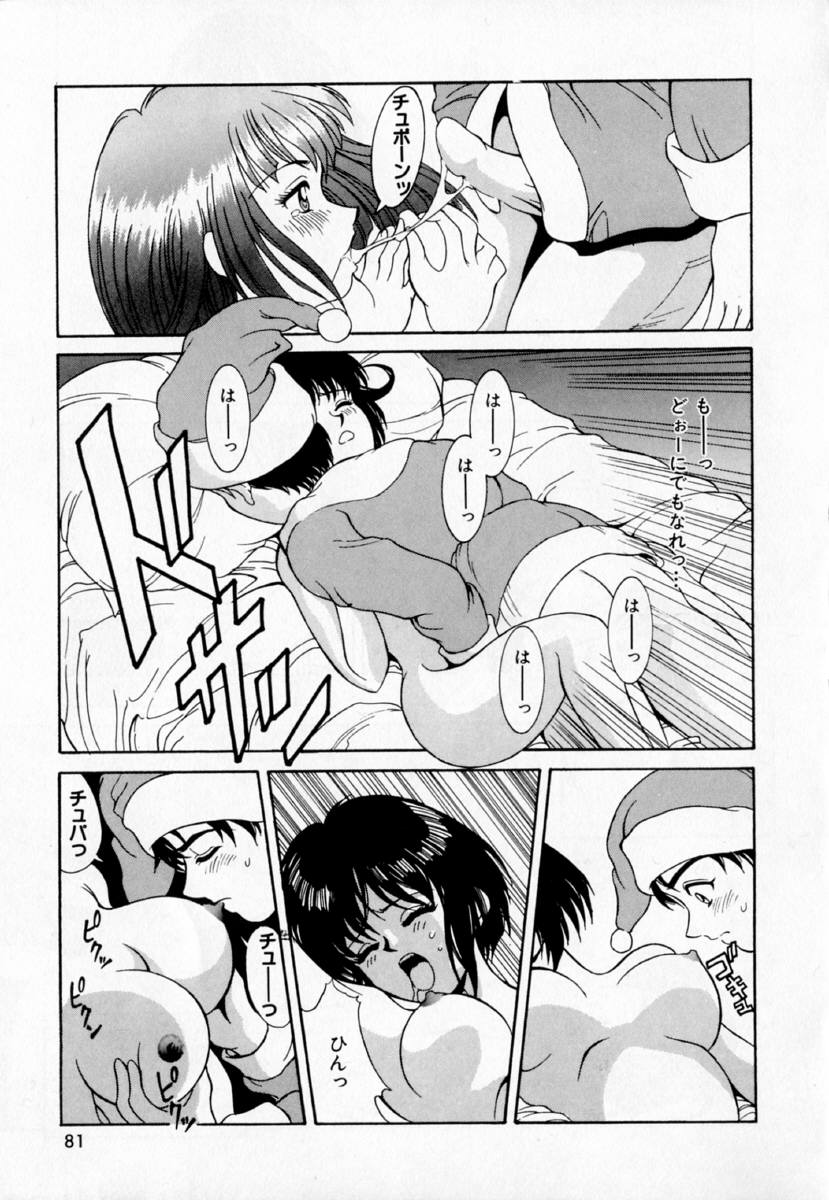[きのした黎] あの娘とバケーション
