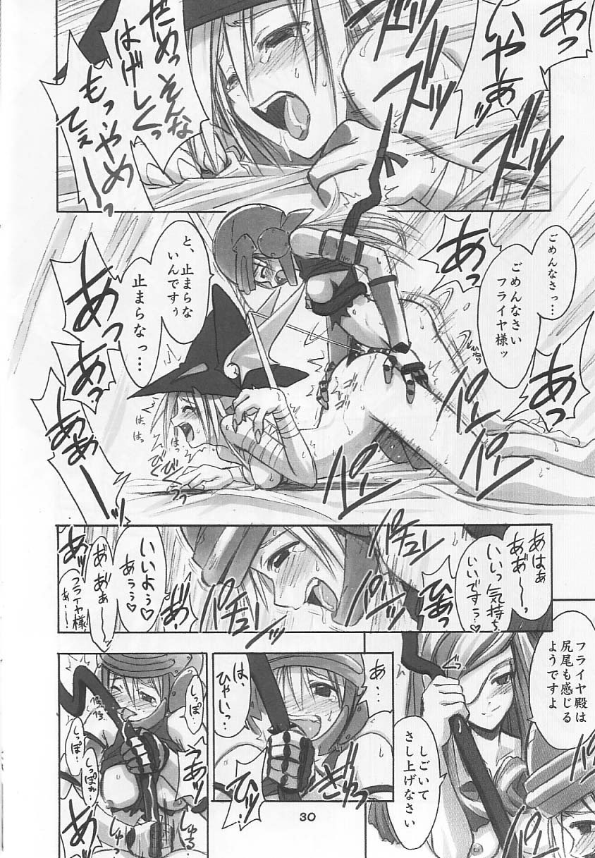 (C61) [Cu-little2 (べてぃ, まぎぃ)] FF NINENYA 完成版 (ファイナルファンタジー IX)