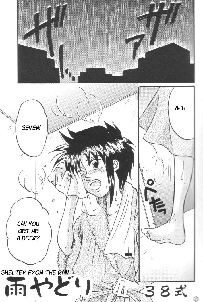 [玉砕島 (38式)] Kiss Me, Please. (月姫) [英訳]