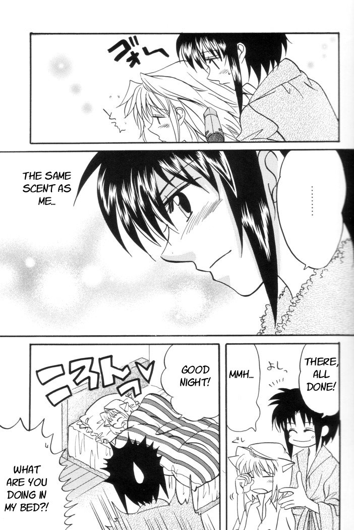 [玉砕島 (38式)] Kiss Me, Please. (月姫) [英訳]
