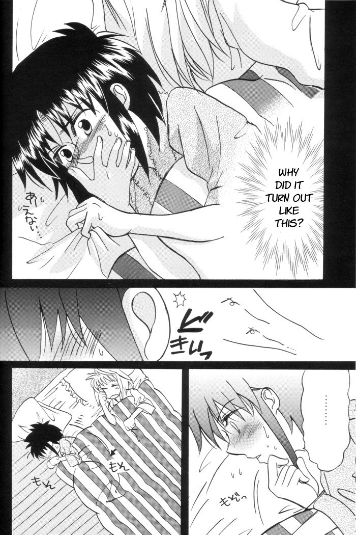 [玉砕島 (38式)] Kiss Me, Please. (月姫) [英訳]