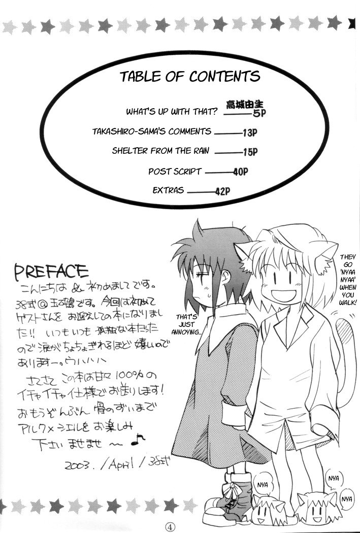 [玉砕島 (38式)] Kiss Me, Please. (月姫) [英訳]