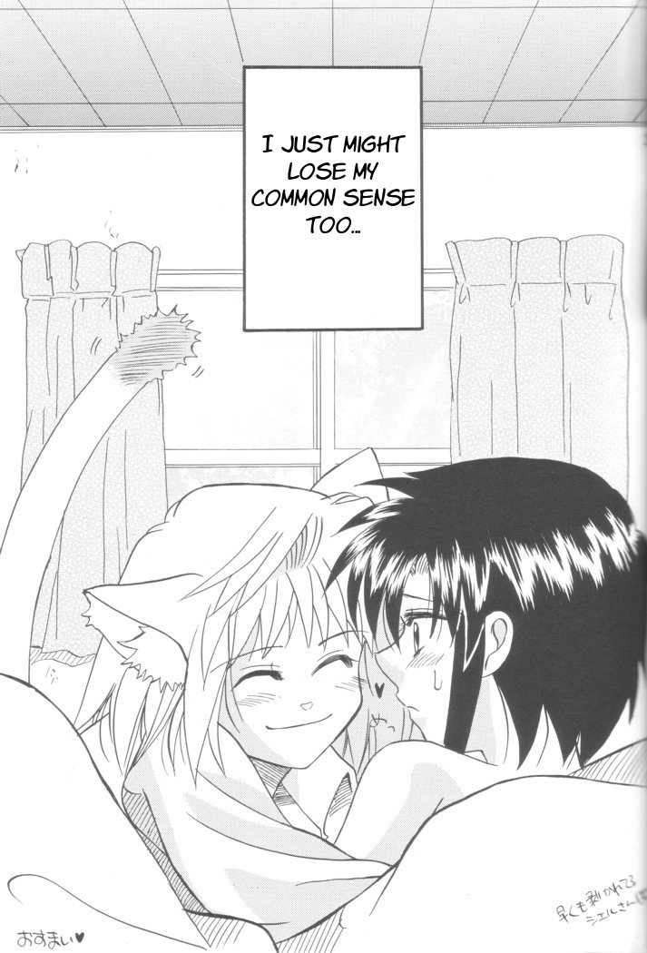 [玉砕島 (38式)] Kiss Me, Please. (月姫) [英訳]