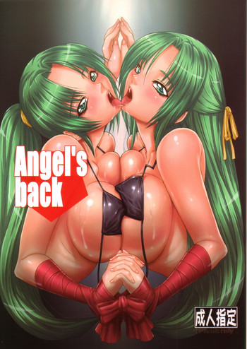 (C71) [AXZ (九手児)] Angel's back (ひぐらしのなく頃に) [英訳]