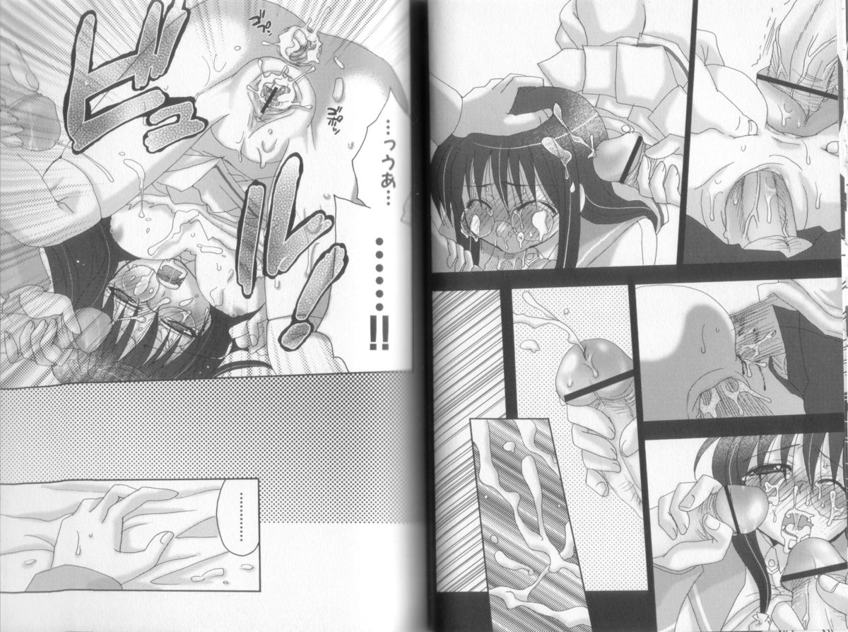 [アンソロジー] 魔界天使ジブリール + episode 2