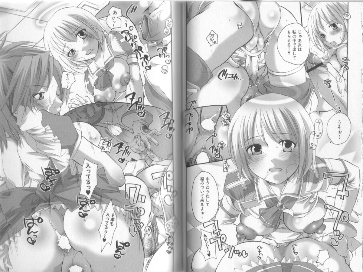[アンソロジー] 魔界天使ジブリール + episode 2