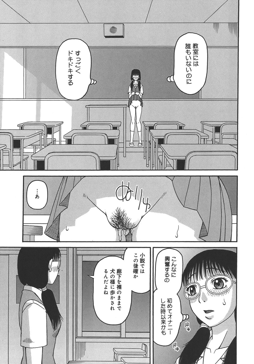 [きあい猫] 自慰