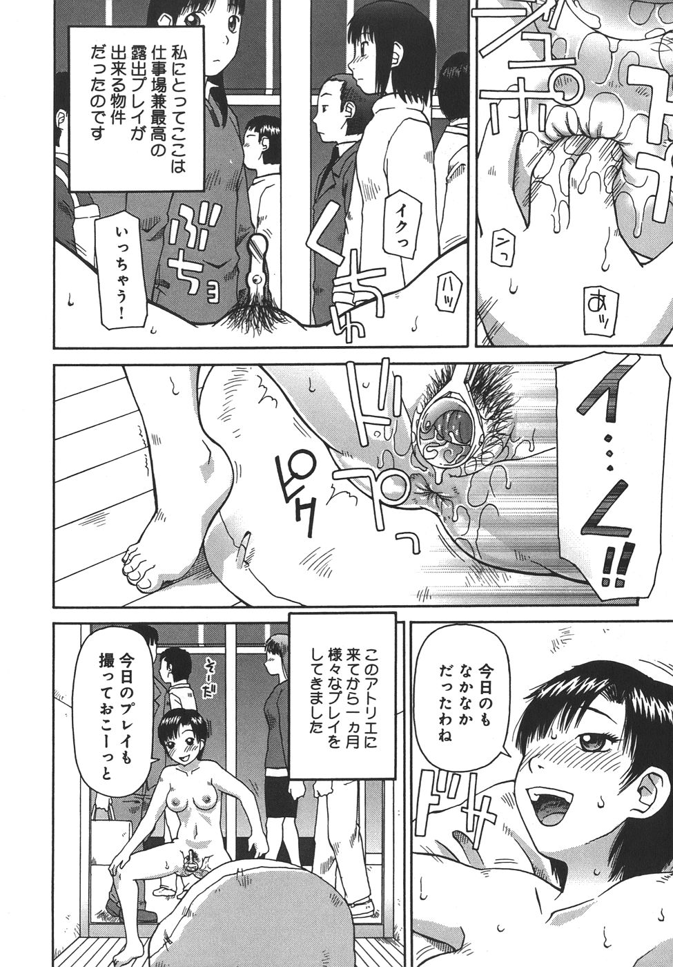 [きあい猫] 自慰