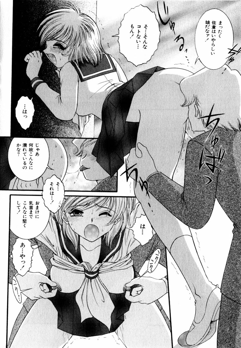 コミック百合姫2004-03