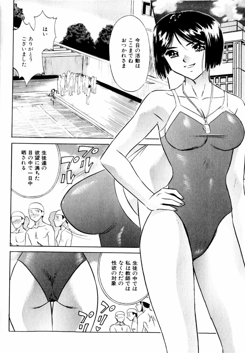 コミック百合姫2004-03