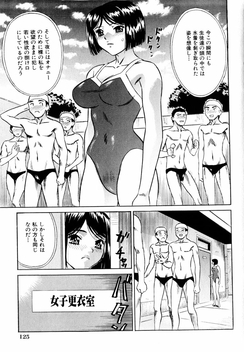 コミック百合姫2004-03
