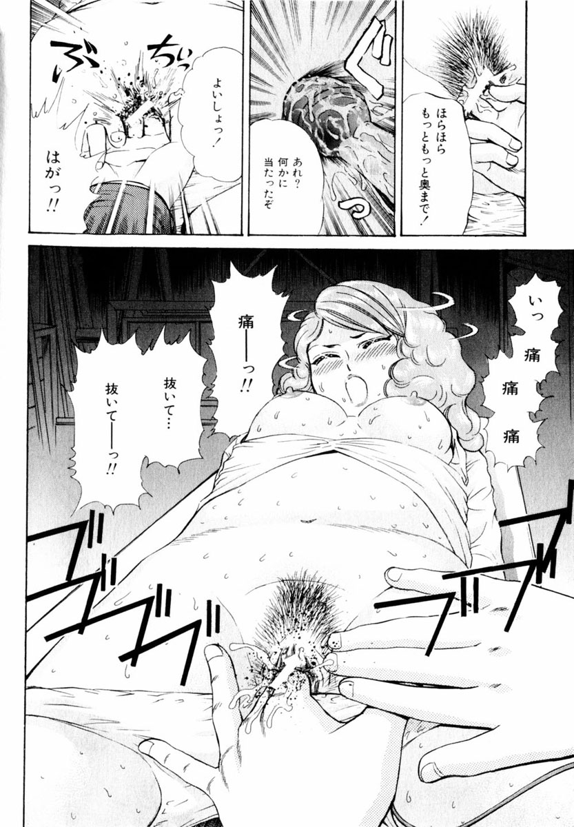 コミック百合姫2004-03
