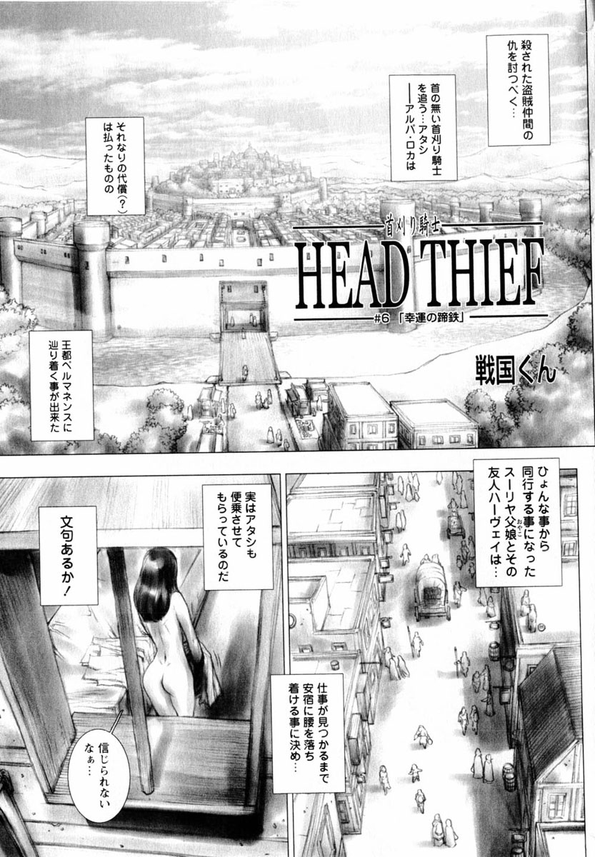 コミック百合姫2004-03