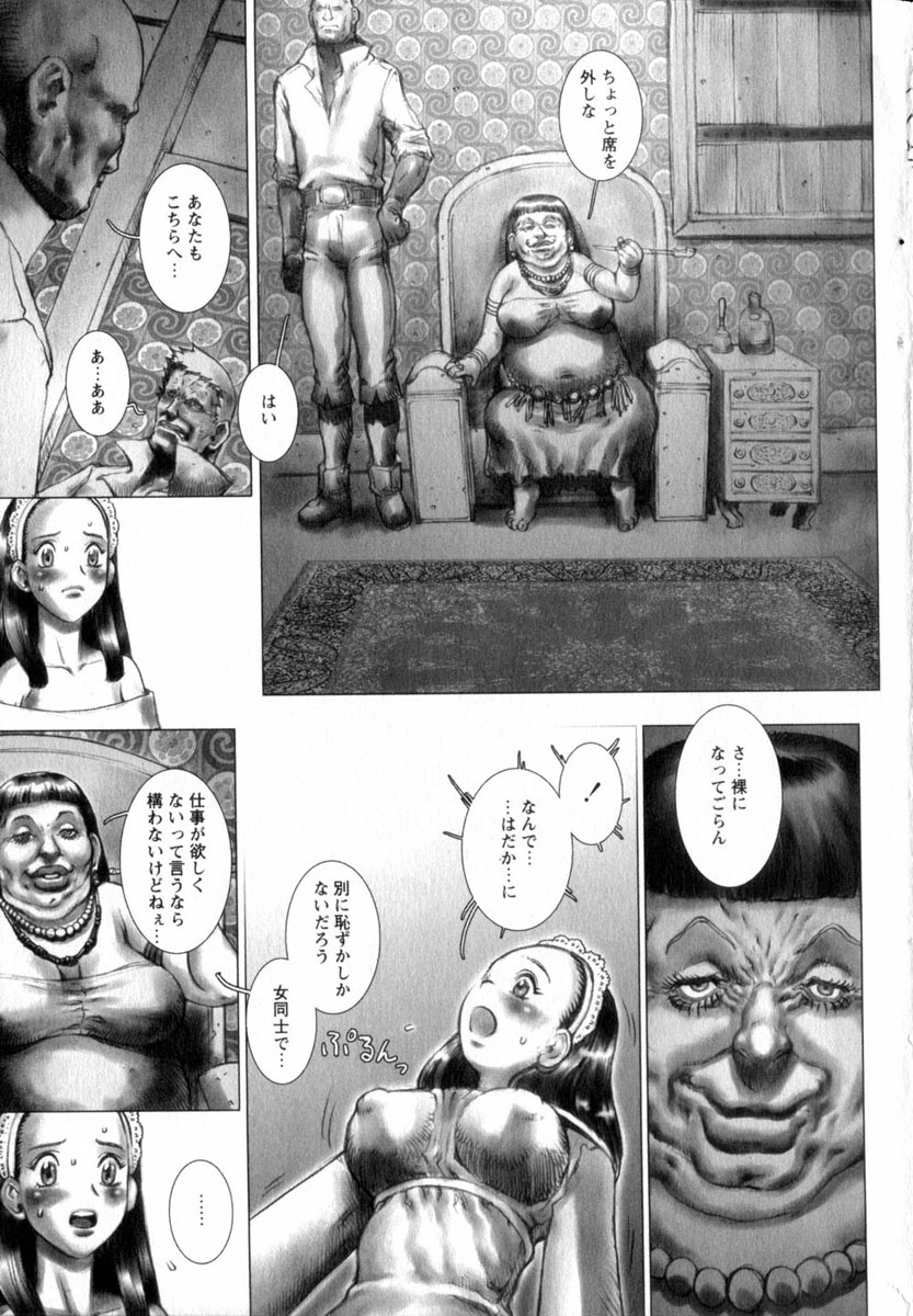 コミック百合姫2004-03