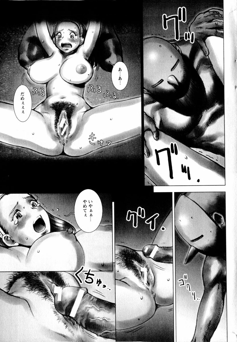 コミック百合姫2004-03