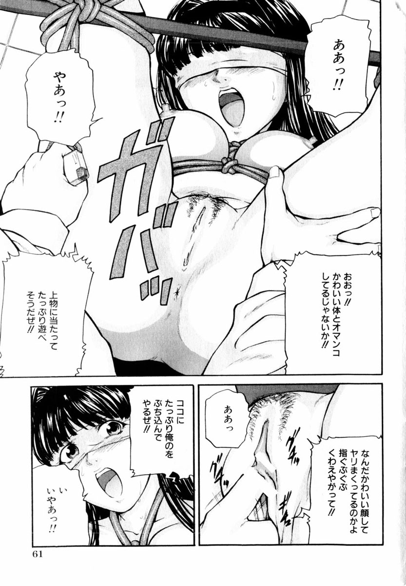 コミック百合姫2004-03