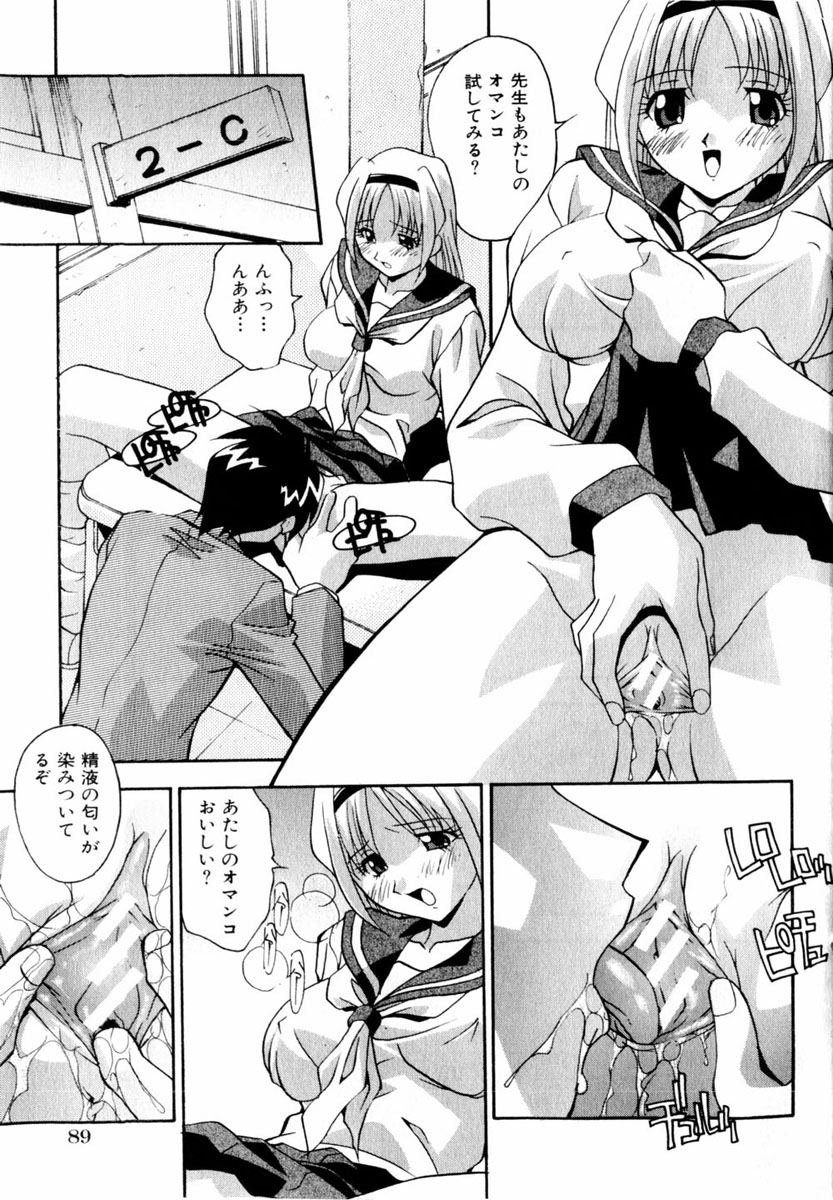 コミック百合姫2004-03