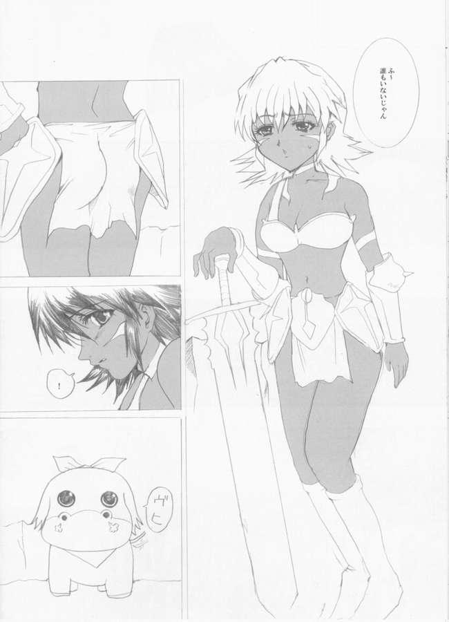 [ねことはと (鳩矢)] .hack//NIGHTMARE (.hack//SIGN)
