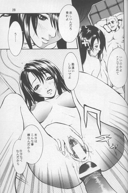 (C56) [マンガスーパー (猫井ミィ)] Lost Memories I (ファイナルファンタジーVIII)