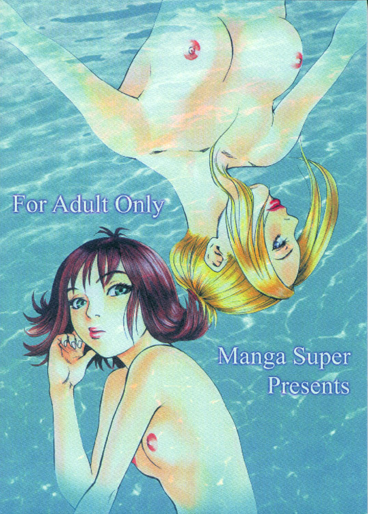 (C56) [マンガスーパー (猫井ミィ)] Lost Memories I (ファイナルファンタジーVIII)