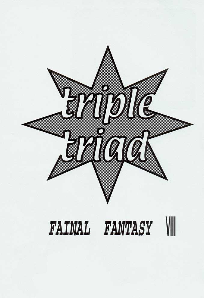 [コアラマシン (ときわ鐘成)] TRIPLE TRIAD (ファイナルファンタジーVIII)